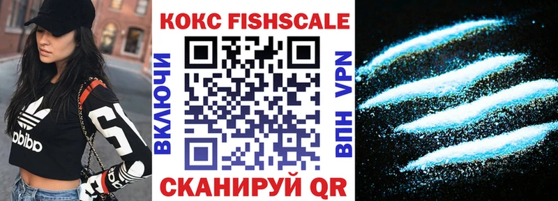 Купить закладку ГАШ  A-PVP  Псилоцибиновые грибы  МАРИХУАНА  COCAIN  МЕФ  Суджа