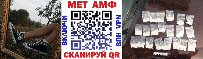 Амфетамин Розовый Суджа