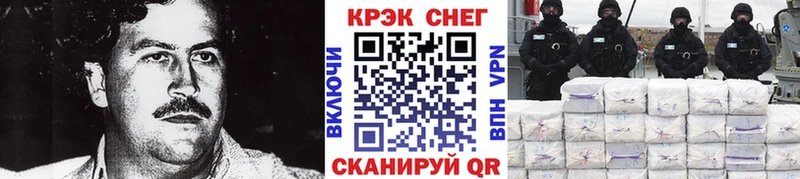 Кокаин Перу  Купить  Суджа 