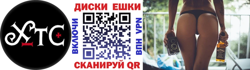 ЭКСТАЗИ ешки  Купить где  Суджа 