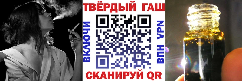 Купить где  Суджа  ГАШИШ ice o lator 