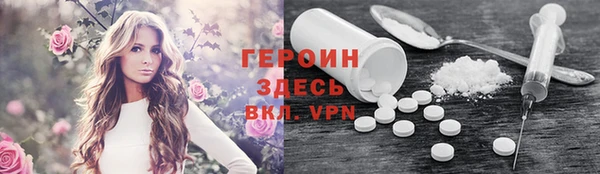 дурь Богородицк