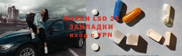 скорость mdpv Богородск