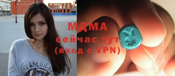 дурь Богородицк