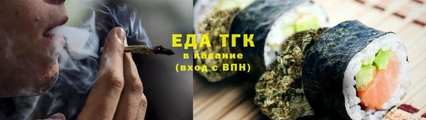 дурь Богородицк