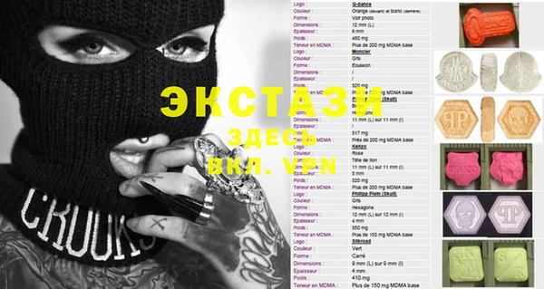 спиды Богданович