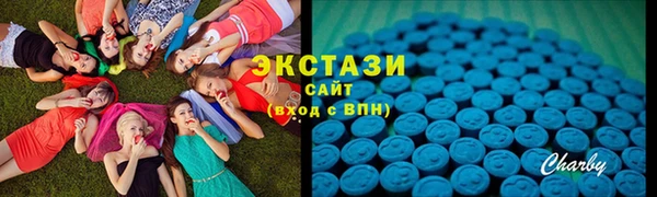 скорость mdpv Богородск