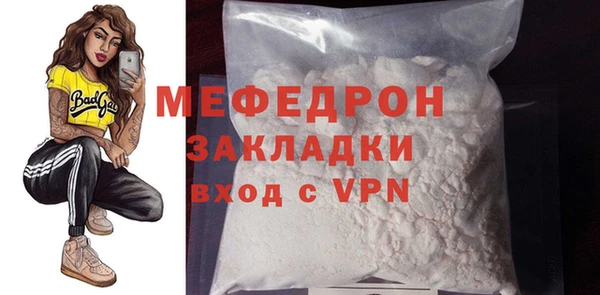 дурь Богородицк