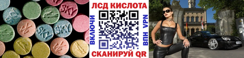 LSD-25 экстази ecstasy Купить Суджа