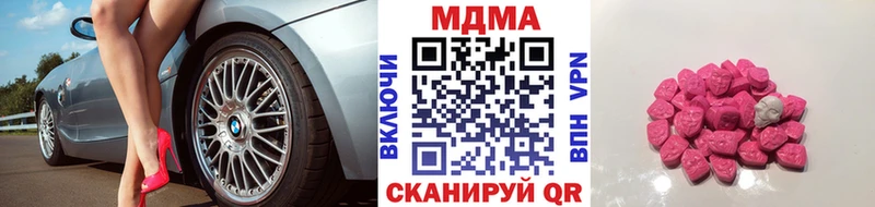MDMA молли  Купить где  Суджа 