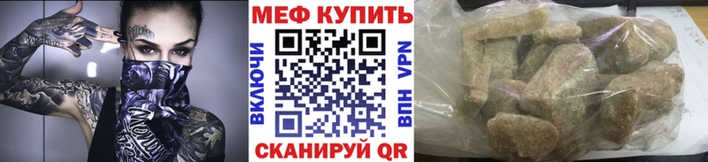 Купить  Суджа  МЕФ 4 MMC 