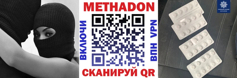 Купить  Суджа  Метадон белоснежный 