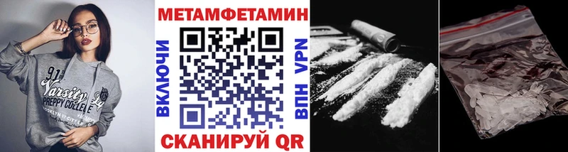 Первитин Декстрометамфетамин 99.9%  Купить закладки  Суджа 