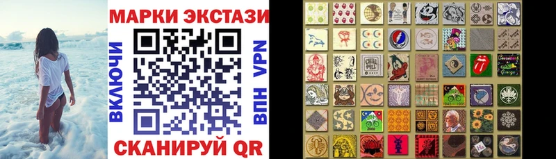 Марки N-bome 1,8мг  Купить  Суджа 